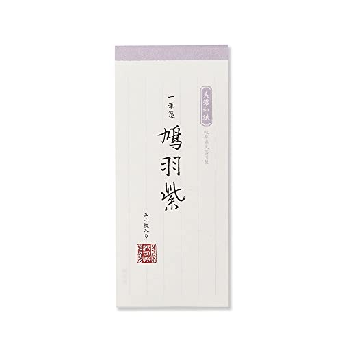 G.C.PRESS 一筆箋 紙司撰 鳩羽紫色箋 30枚入 250-15