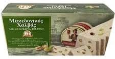 Greek Traditional halva with Pistachios 400g