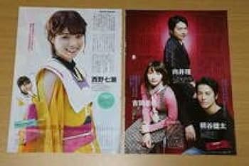 Amazon.co.jp: 山崎賢人 門脇麦 鈴木亮平 石原さとみ 井浦新