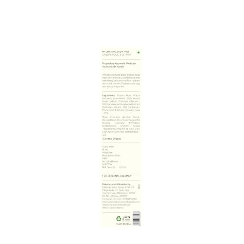Image of Forest Essentials Fragrant Body Mist Sandalwood & Vetiver | Aloe Vera juice infused Perfume Spray to keep Skin Scented & Hydrated Through the Day (Pack of 2)