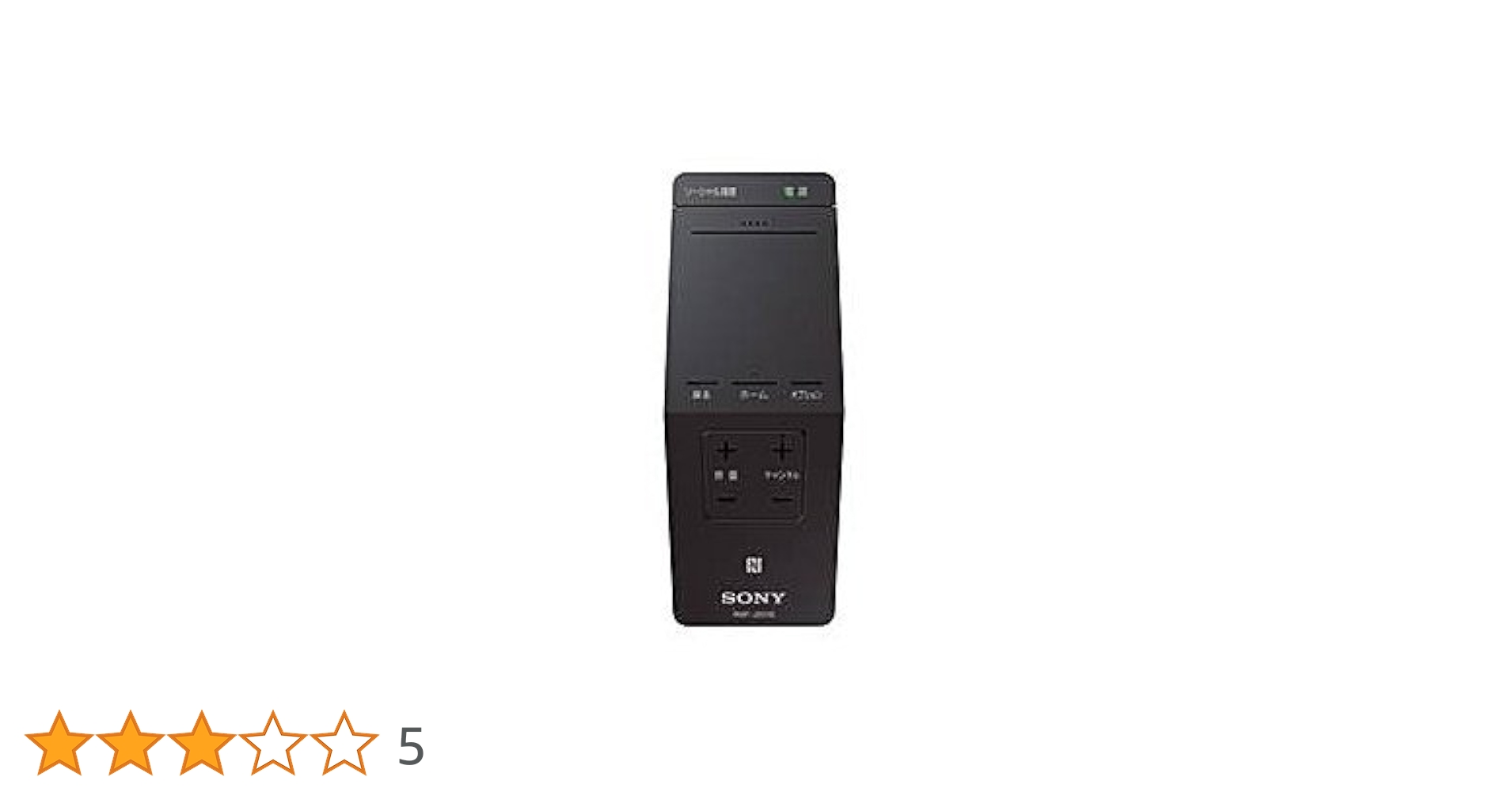 【未使用】SONY テレビリモコン RM-JD016 ソニー 純正品 4個セット Amazon | PerFascin 代替リモコン RM-JD016 RM-JD017 RM-JD018