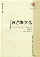 Pierce anthology(Chinese Edition)