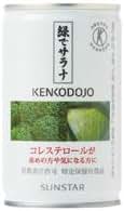 Amazon.co.jp: 緑でサラナ お試し