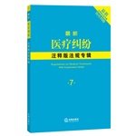 How long can you sue for medical malpractice