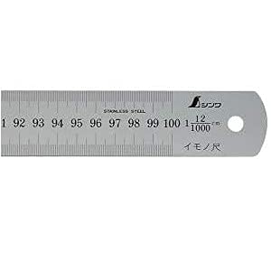 Shinwa Sokutei Imono Scale 2 m plata miniatura 1