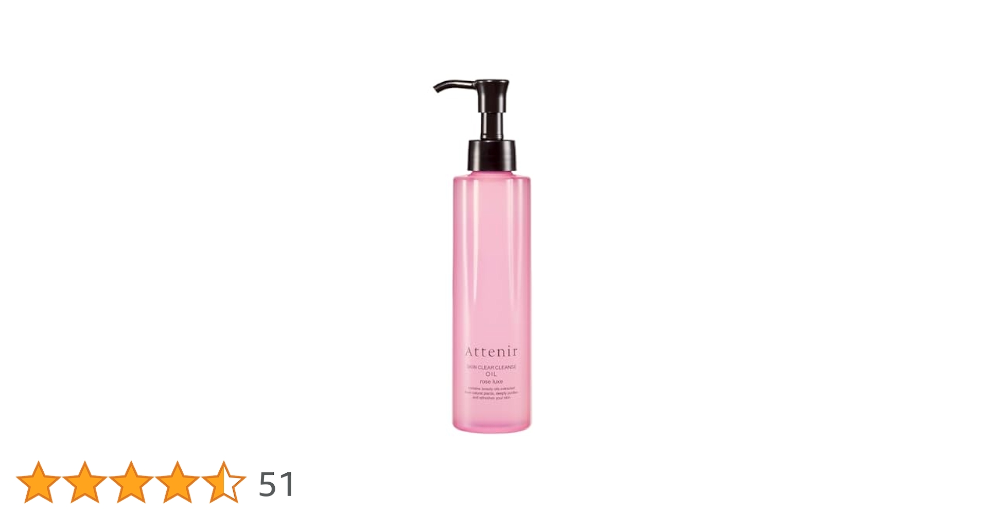 アテニア　クレンジングオイル　アロマタイプ（ローズ）　350ml×2 スキンクリア クレンズ オイル アロマタイプ ローズリュクスの