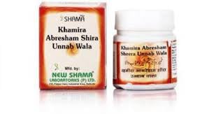New Shama Khamira Abresham Shira Unnab Wala (60g EACH pack of 2)