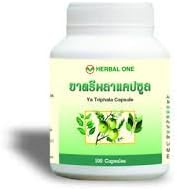 Herbal One Ya Triphala Increase Immunity and Antioxidant 100 Caps. ( Get Free Handmade Envelopes 5 Pieces )