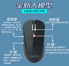 AI Mysz bezprzewodowa, 2,4 GHz + Bluetooth, 4 przyciski, 800-4000 DPI, bateria 600 mAh, zasięg 8-10 m, czarny/biały
