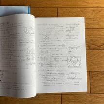 四谷大塚 予習シリーズ 5年上 全教科＋春期講習＋夏期講習テキスト 計