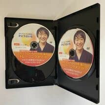 DVD【治療家が気の達人になる!かとう公いちのTHE氣トレーニングメソッド】 Amazon.co.jp: 特典DISC2枚付き24時間以内発送!整体DVD治療家が