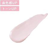 MAMA BUTTER トーンアップ UV ハンドクリームの商品画像
