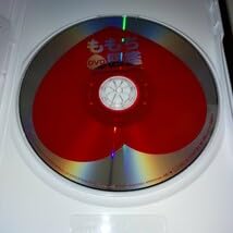ももち DVD図鑑 wgteh8f Amazon.co.jp: ももち DVD図鑑 : 嗣永桃子, 嗣永桃子: DVD