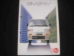 de51v エブリィ　51 クリアテール　クリスタル　中古 de51v エブリィ 51 クリアテール クリスタル 中古 Yahoo