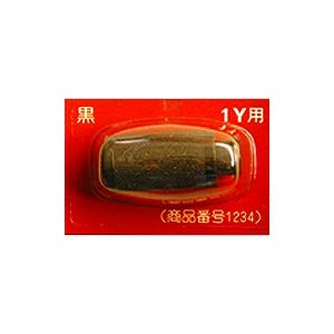 Amazon | 新盛インダストリ インクローラー1YS用 黒(1234C) 1234 (LA 