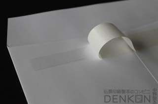 角2 ケント 100 中貼 (〒枠なし) 角2封筒 - ケント-のり付: グット 100枠なし白色度87%(中貼) 500 枚