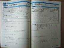 Amazon.co.jp: iワーク数学・東書・中3-C2解答欄書込なし 東京書籍版