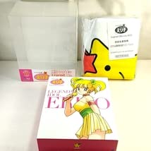 Amazon.co.jp: 外袋付 初回版 特典全付 アイドル伝説えり子