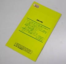 Amazon.co.jp: SFC スーパーファミコン ルパン三世 伝説の秘宝を追え