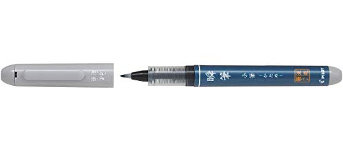 パイロット 瞬筆 小筆【かため】薄墨 P-SVS-30KK-UB【5本セット】