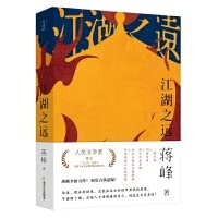 ????(???????“???” ????????????????,??????!) 7537866236 Book Cover