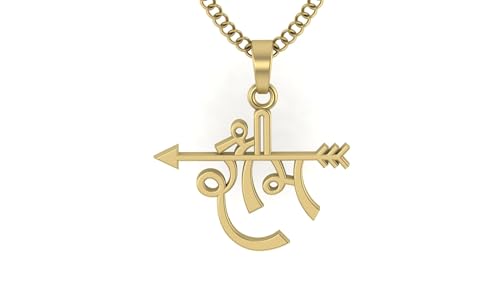 Image of LMDPRAJAPATIS Shree Ram God Religious Gold Plated Pendant Jewelry For Men And Women's