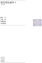 Amazon.co.jp: 川端 博: 本