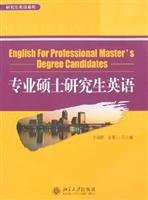 Paperback postgraduates in English [Chinese] Book
