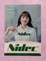 Amazon.co.jp: 川口春奈◇クリアファイル 2枚セット (2種類) NIDEC