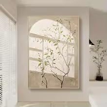 ZHUOYA Cheap printing Elegant Japanese Botanical Canvas Art - Modern Minimalist Light And Shadow Wall Decor Suitable For Room(80x120cm/Frameless)