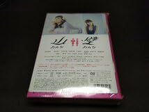 山おんな壁おんな DVD-BOX〈7枚組〉 Amazon.co.jp: 山おんな壁おんな DVD-BOX : 小池栄子, 伊東美咲