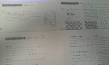 Amazon.co.jp: サピックス SS特訓6年算数／麻布 対策プリント全34