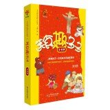 Meihui tree original picture book selection Gourmet Chips Ahoy Set full 5Chinese Edition