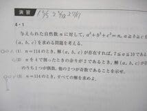 最新版 河合塾 国公立医進ハイパー 数学 フルセット 最新版 河合塾 国公立医進ハイパー 数学 フルセット - メルカリ