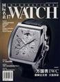 International 17- IWC watches IWC Da Vinci in the new solution blossomed(Chinese Edition)