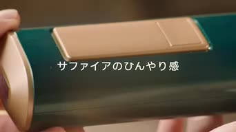 Amazon.co.jp: Ulike: Air Pro IPL光美容器（ダークグリーン）