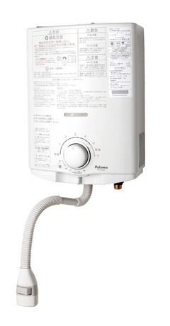 【美品】パロマ 都市ガス 瞬間湯沸し器 2020年製 7214 Amazon | パロマ ガス瞬間 湯沸器 元止式 都市ガス用 5号 PH-5BX