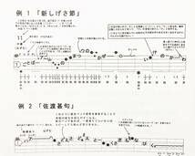 民謡★歌いやすい五線譜♪10集セット10％OFF～e50 楽譜/参考/稽古/入門 民謡☆歌いやすい五線譜♪10集セット10％OFF～e50 楽譜/参考/稽古/