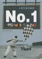 No.1