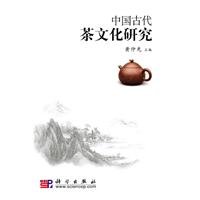 王琼套装2册泡好一壶中国茶+茶修 王琼 以茶养德泡茶行茶习茶品茶知茶茶道茶经茶器创作者手工艺人茶器茶文化艺术书文化教学图书 7030292995 Book Cover