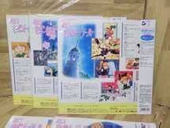 Amazon.co.jp: 全巻 LD レーザーディスク 怪盗セイントテール