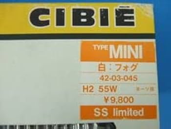 Amazon.co.jp: 当時物 2個 シビエ35角型 フォグランプ 旧車 昭和