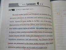 Amazon | WL04-042 東進 英文読解の精髄 下線部訳から長文読解への旅路