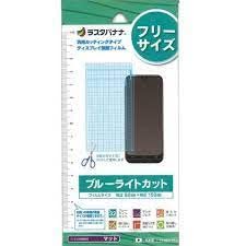 ラスタバナナ デザインガードナー Amazon | ラスタバナナ ブルーライトカット カッティングガードナー