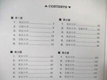 ドラゴンイングリッシュ 2023 通期配布プリント　竹岡広信 ドラゴンイングリッシュ 2023 通期配布プリント 竹岡広信 - メルカリ