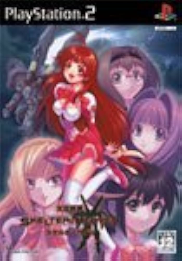 天空断罪 スケルター+ヘブン 限定版 Amazon.co.jp: 天空断罪 スケルター+ヘブン 限定版 : ゲーム