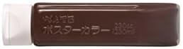 （業務用セット） ぺんてる ポスターカラー クラス用 単色 230mlチューブ入 YNG3T-09 コゲチャ 入 【&times;3セット】