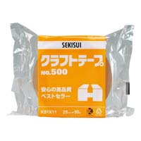 Amazon | セキスイ クラフトテープ No.500 25mm×50M | クラフトテープ