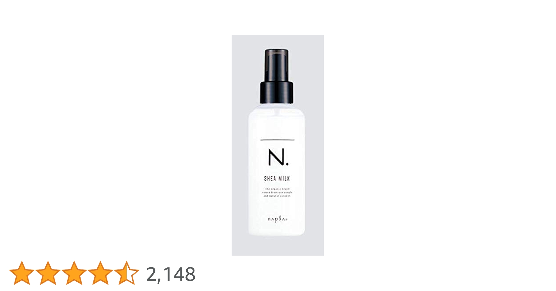 ナプラ エヌドット N. シアミルク150g*4 21uZTR48YkL._UX250_SCLZZZZZZZ_.jpg