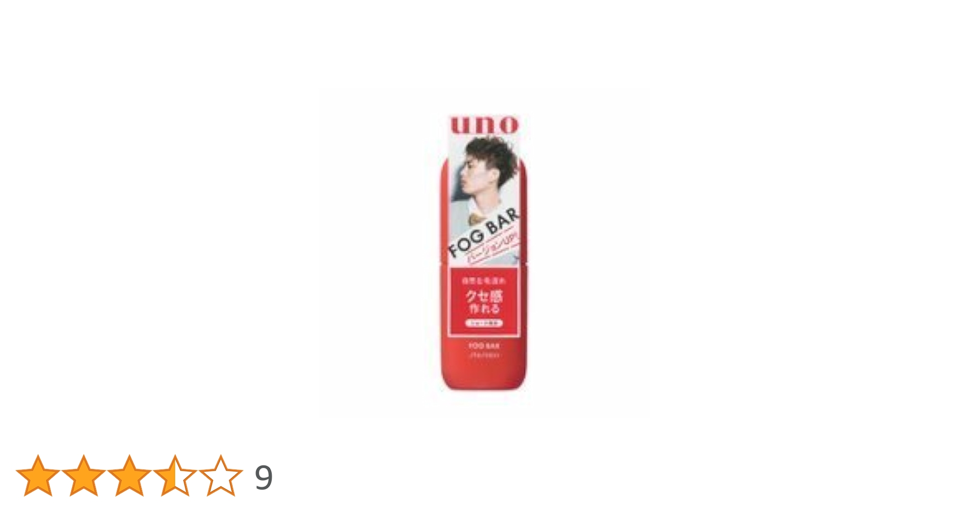 Amazon | ウーノ フォグバー がっちりアクティブ 100ml | UNO
